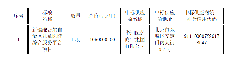 微信图片_20230807104844